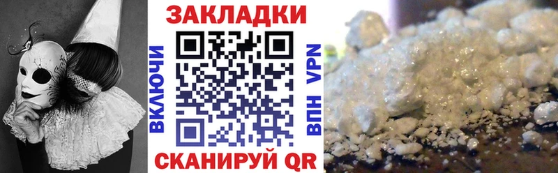 Купить наркотики Кунгур Кокаин  МЕФ  ГАШИШ  Alpha-PVP  МАРИХУАНА 