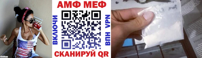 АМФ 98%  наркота  Кунгур 