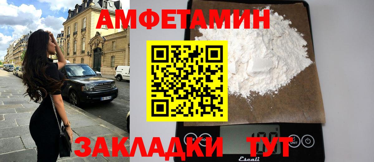 Кунгур  Экстази  Меф МЯУ МЯУ   Вход с VPN  А ПВП СОЛЬ   Бошки Шишки  COCAIN  ГАШИШ 