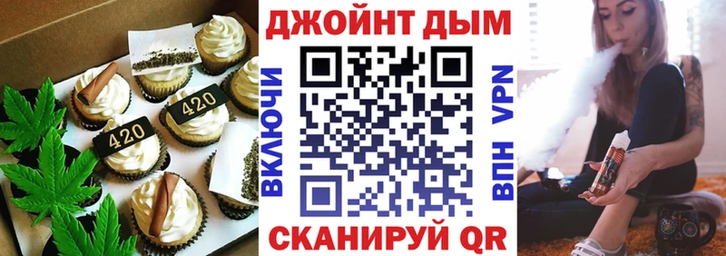 Cannafood марихуана  как найти   Кунгур 