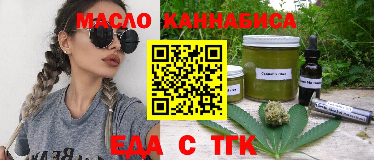 КОКАИН Кунгур
