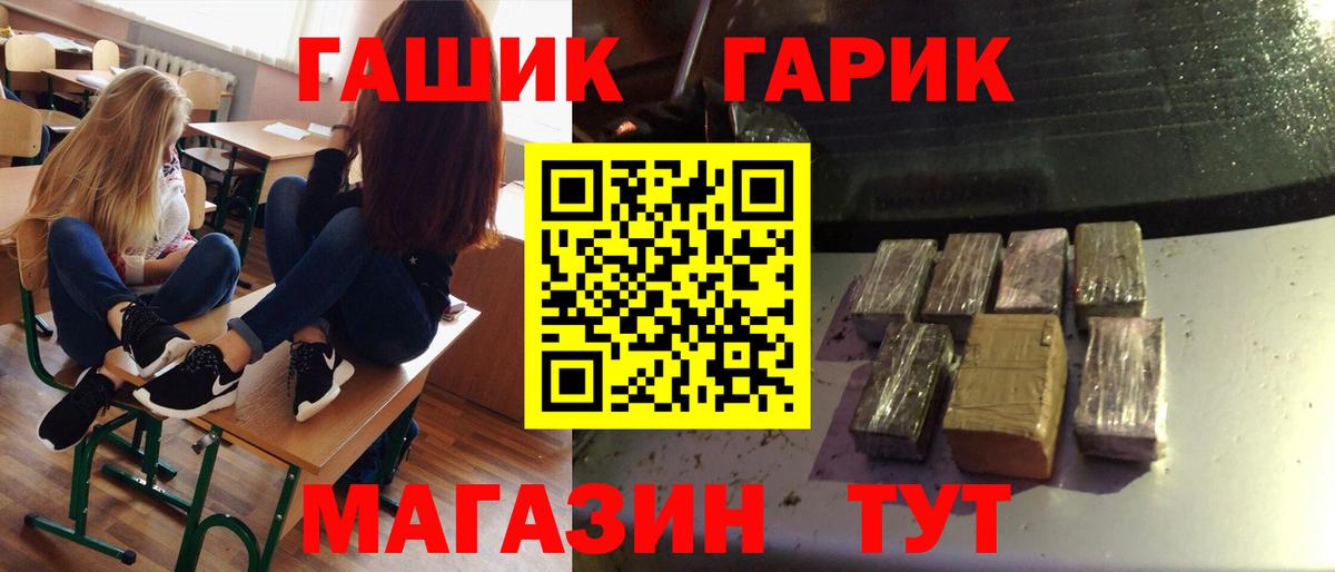 ГАШ ice o lator  Гашиш  как найти наркотики  Кунгур  Гашиш Premium 