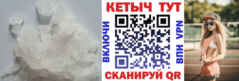 КЕТАМИН ketamine  Кунгур 