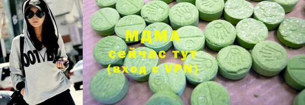 соль ск Няндома