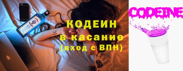 кокаин Калач
