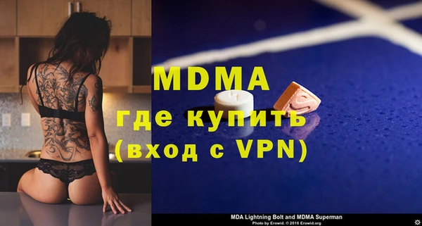 соль ск Няндома