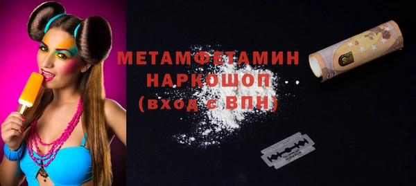 кокаин премиум Нягань