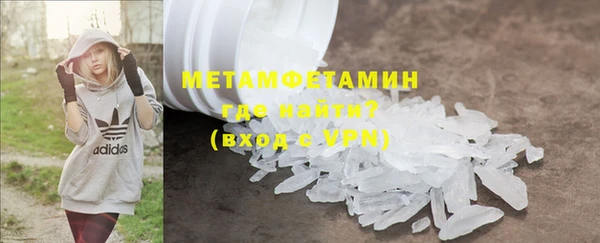 соль ск Няндома