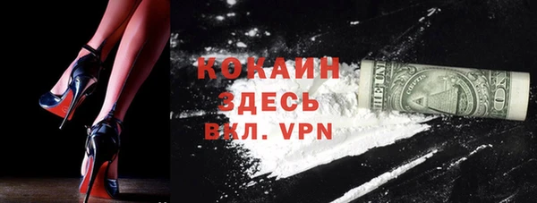 кокаин премиум Нягань