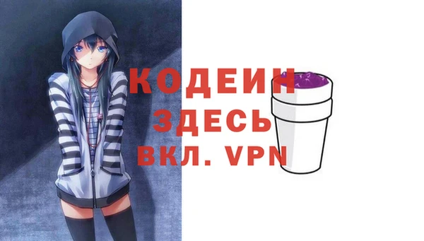 эйфоретик Новокубанск