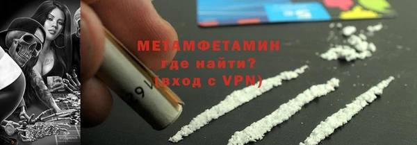 соль ск Няндома