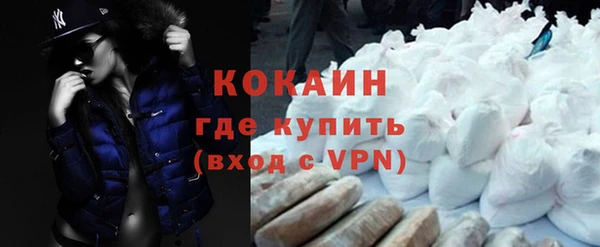 кокаин премиум Нягань