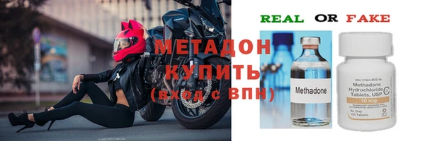 соль курить ск Ишимбай