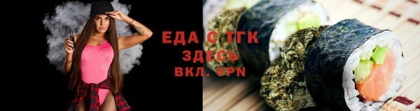 прущий лед Нязепетровск