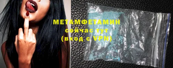 ALPHA-PVP Куйбышев