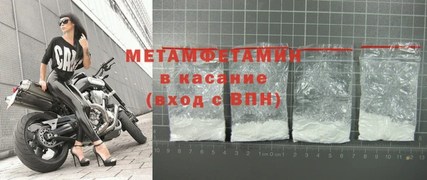 кристаллы Кукмор