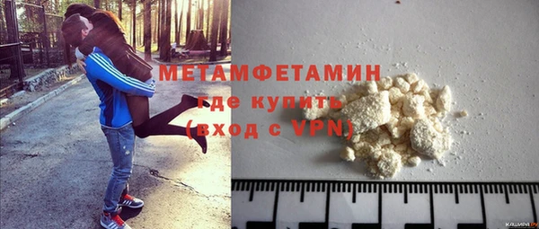 кокаин премиум Нягань