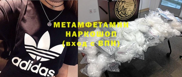 соль ск Няндома
