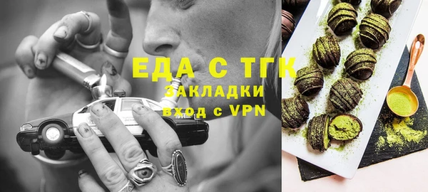 прущий лед Нязепетровск