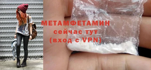 прущий лед Нязепетровск