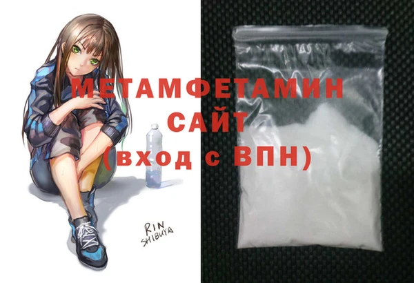 2c-b Новозыбков