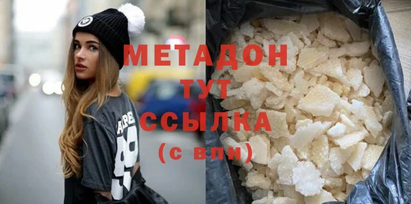 прущий лед Нязепетровск