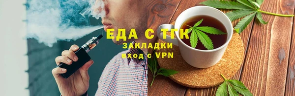 прущий лед Нязепетровск
