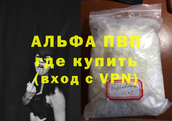 соль ск Няндома