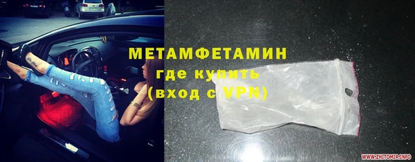 кокаин премиум Нягань