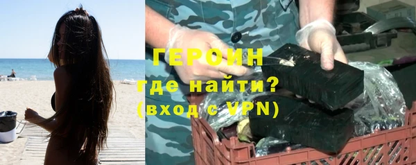 кокаин премиум Нягань