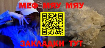 синтетический гашиш Ипатово