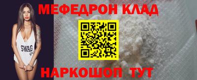 марихуана Бузулук