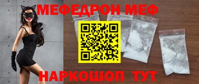 мдма Ирбит
