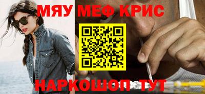 синтетический гашиш Ипатово