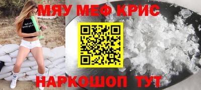 мдма Ирбит