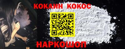 синтетический гашиш Ипатово