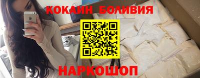 синтетический гашиш Ипатово
