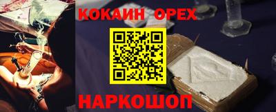 синтетический гашиш Ипатово