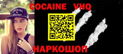 синтетический гашиш Ипатово