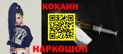 синтетический гашиш Ипатово