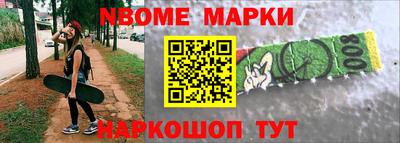 эйфоретик Будённовск