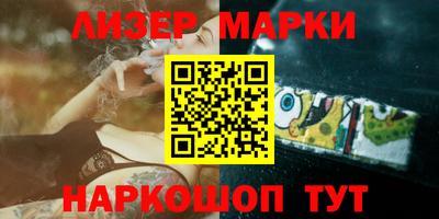 эйфоретик Будённовск