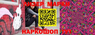 синтетический гашиш Ипатово