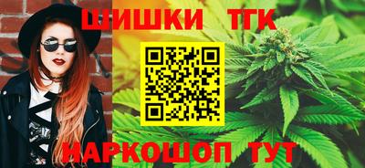 марихуана Бузулук