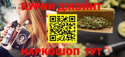 марихуана Бузулук