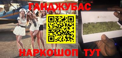 синтетический гашиш Ипатово