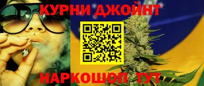 синтетический гашиш Ипатово