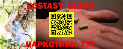 мдма Ирбит