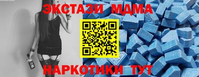 ECSTASY Изобильный