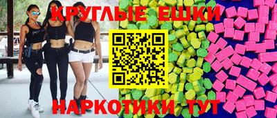 мдма Ирбит